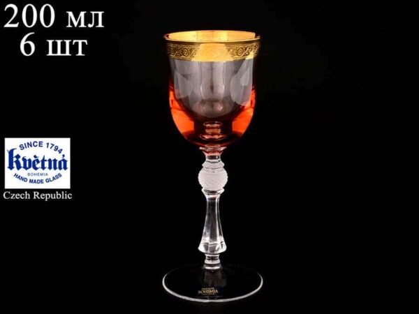 Джесси Кристалайт цветной Набор бокалов для вина Kvetna 200 мл farforhouse