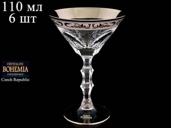 ROMANA Набор бокалов для мартини Crystalite Bohemia 110 мл farforhouse