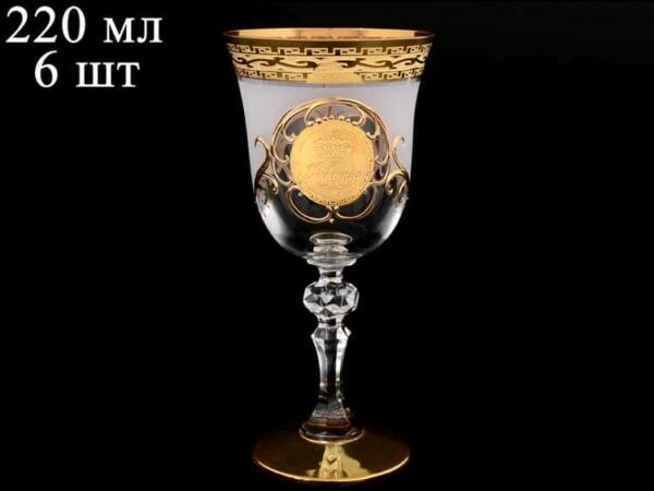 Кристина Версаче Богемия А-М Набор бокалов для вина 220 мл (6 шт) farforhouse