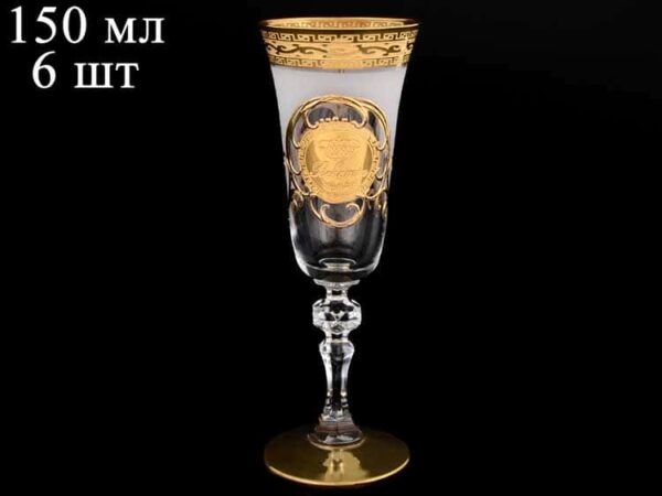 Кристина Версаче Богемия А-М Набор фужеров для шампанского 150 мл (6 шт) farforhouse